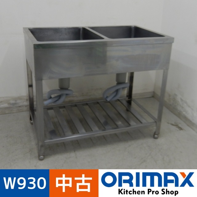 ����š� A07357 2�奷�� �Хå�������̵��������     ���ƥ�쥹 ή���� W930 x D550 �� H800 mm���ڶ�̳�ѡۡڿ�˼�ѡ�