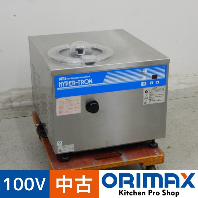 中古】 A07415 小型ジェラートマシン/ハイパートロン エフ・エム・アイ