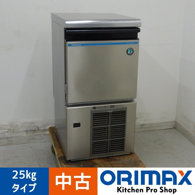 中古】 A07407 製氷機 キューブアイス 25kgタイプ ホシザキ IM-25M-1