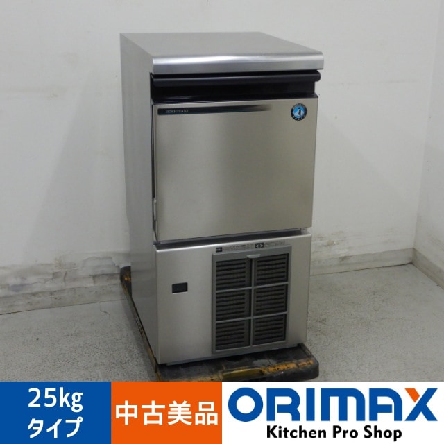 中古美品】 A07432 製氷機 キューブアイス 25kgタイプ ホシザキ IM-25M