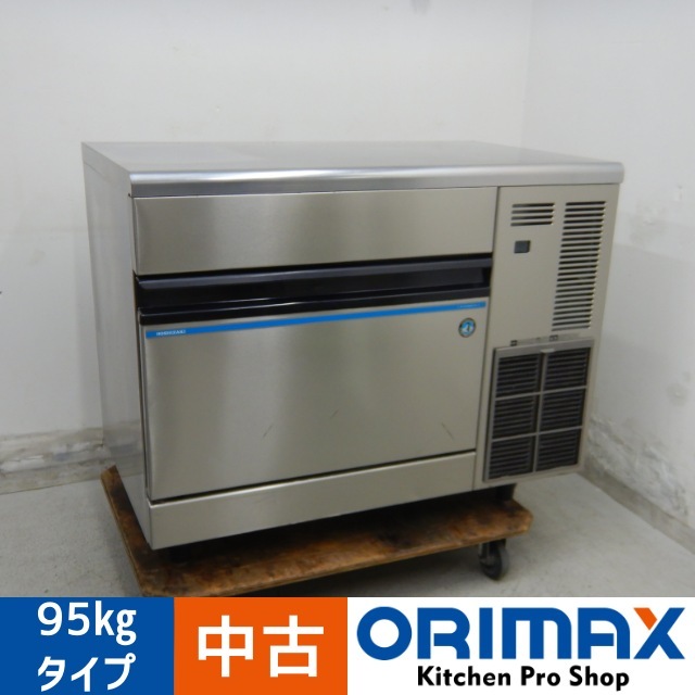 らふ美品ホシザキ業務用製氷機キューブアイスIM-95TM-1 IM-95TM-1 ホシザキキューブアイス製氷機 | 業務用冷蔵庫・厨房