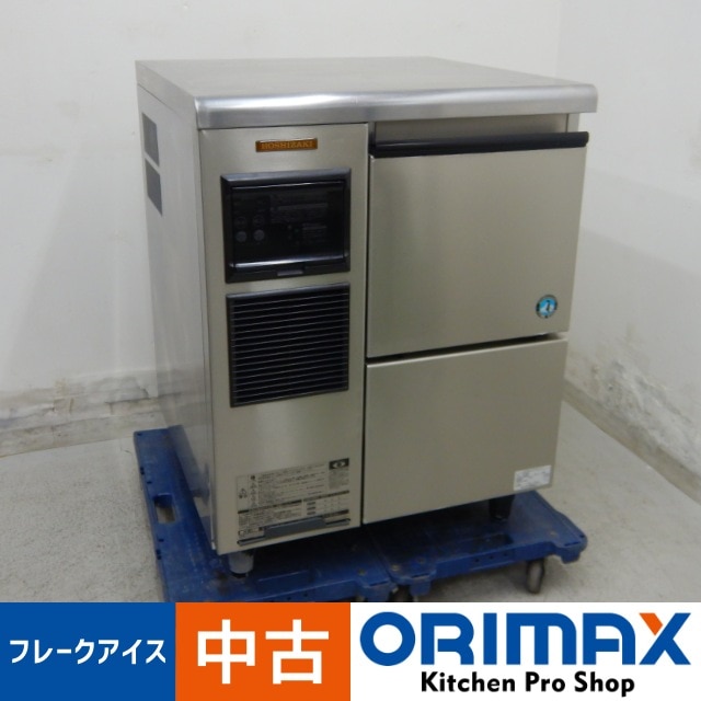 ホシザキ くどぅ 製氷機 FM-120F フレークアイス 店舗 業務用