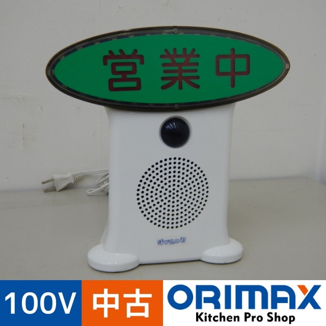 ����š� A07451 �Ƥӹ��߷� �����ŵ�(��) MC-F05 2020ǯ�� �ʹ����󥵡� IC�쥳������ BGM 100V����¥���� ��Ź���ѡۡ��ݾ�ͭ��