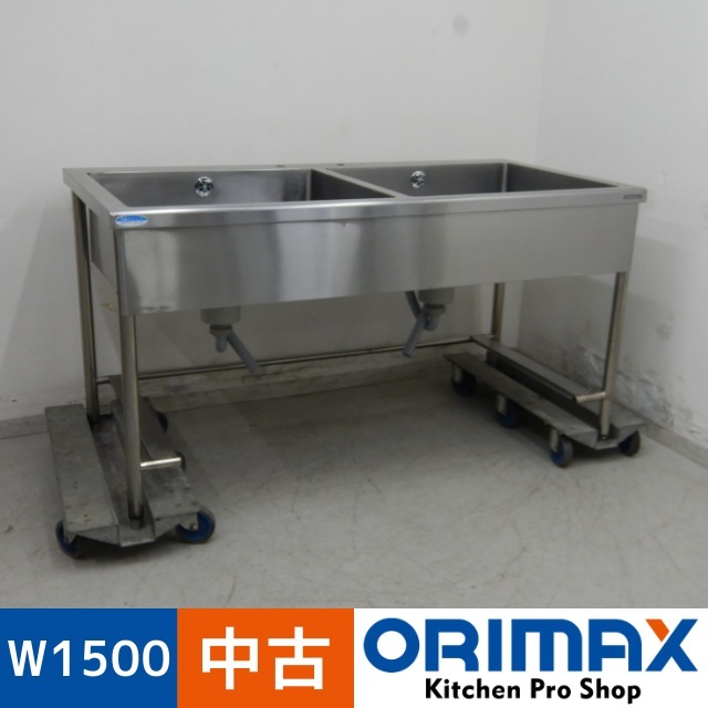 中古】 A07392 2槽シンク バックガード無しタイプ 3方枠 クリナップ