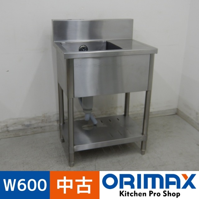 686-05) タニコー 業務用 ステンレス ダスト付き 水切り 1槽シンク