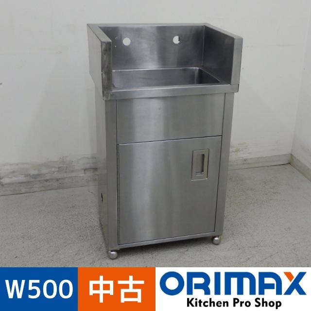 ����š� A07333 1�奷�� ���󥯲����� �Хå������ɡ������ɥ�������    ���ƥ�쥹 ή���� W500 x D360 �� H700(+170) mm���ڶ�̳�ѡۡڿ�˼�ѡ�