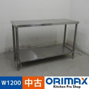 ����š� A07426 �����    ���ƥ�쥹 ��ȥơ��֥� W1200 x D450 �� H800 mm���ڶ�̳�ѡۡڿ�˼�ѡ�