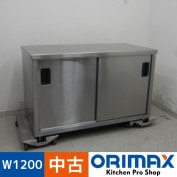 š A07330 Ĵ    ƥ쥹 դ W1200 x D600  H800 mmڶ̳ѡۡڿ˼ѡ