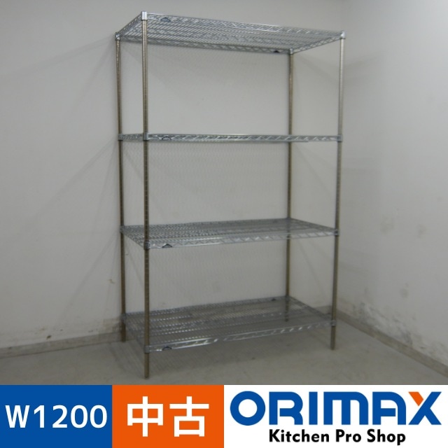 値下げ】【中古】 A07460 ステンレス ワイヤーシェルフ 4段 ERECTA