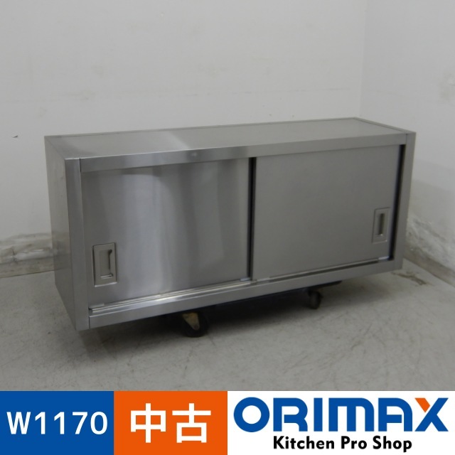 ����š� A07367 �߸�ê    ���ƥ�쥹 W1170 x D350 �� H500 mm���ڶ�̳�ѡۡڿ�˼�ѡۡڼ־��Ϥ����ϱĶȽ�ߤ��