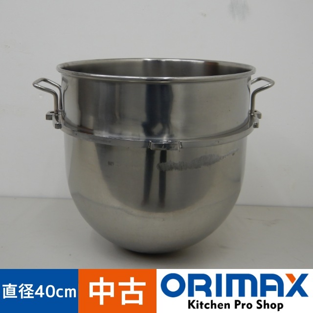 値下げ】【中古】 A06447 ミキサー用ボール 直径40cm メーカー・適合 値下げ】【中古】 A06447 ミキサー用ボール 直径40cm メーカー・適合