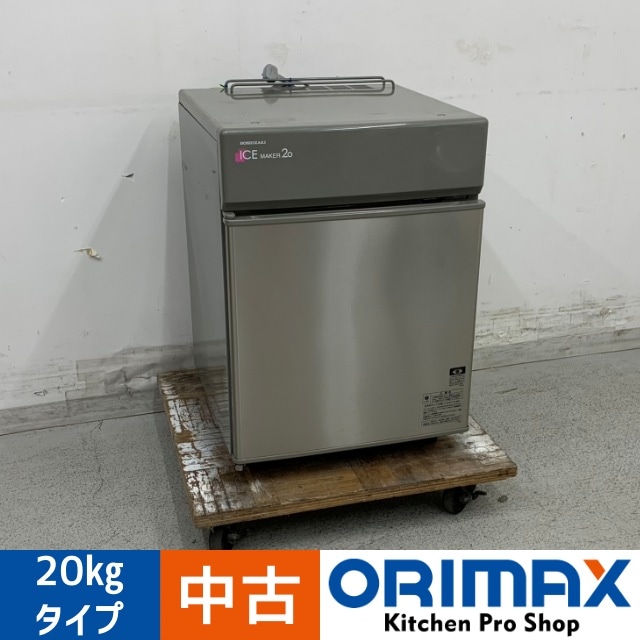 卓上型製氷機☆ホシザキ☆IM-20Cl形 ホシザキ（HOSHIZAKI） 製氷機 IM-20CM-2｜卓上タイプ 20kg｜単相100V
