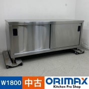 š A07517 Ĵ ˥   ƥ쥹êպȥơ֥ W1800 x D600  H850 mmڶ̳ѡۡڿ˼ѡۡڼ־ϤϱĶȽߤ