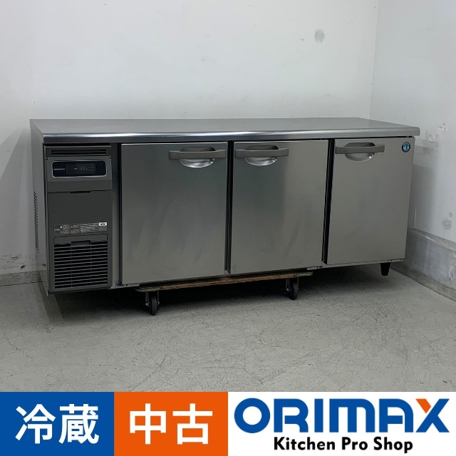 中古】 A07674 冷蔵コールドテーブル ホシザキ RT-180MNCG 2019年製 