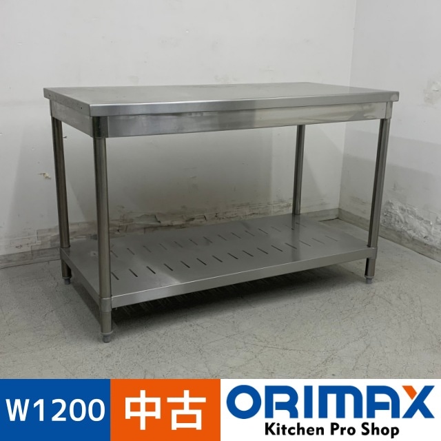 中古】 A07555 作業台 ステンレス 作業テーブル W1200 x D600 x H800 中古】 A07555 作業台 ステンレス 作業テーブル W1200 x D600 x H800