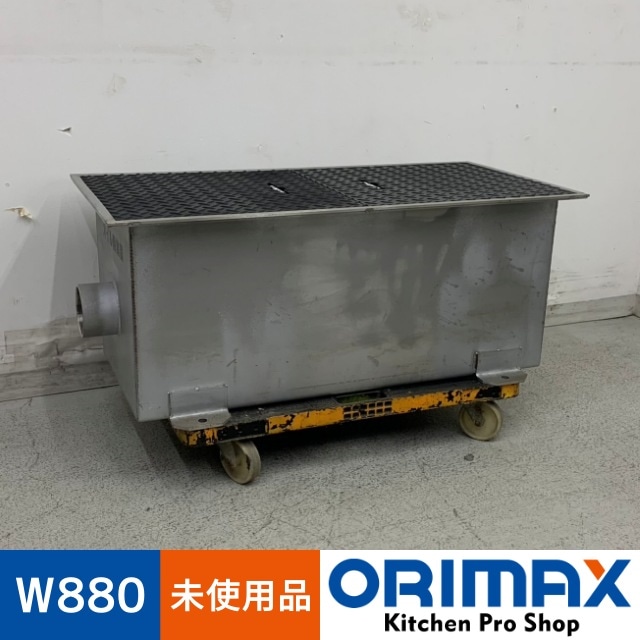 ホーコス　オイル阻集器(ガソリントラップ)　KSU-30〜150EA　30ℓ〜150ℓ　KSU-65EA ホーコス オイル阻集器(ガソリントラップ) 耐荷重蓋仕様 KSU-30〜150EA