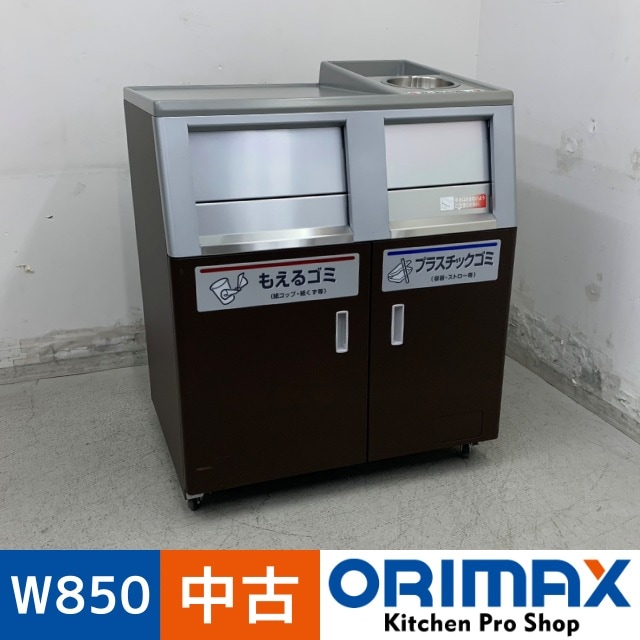 ����š� A07646 ʬ�̥ȥ�å���ܥå���    W850 x D670 �� H980(+60) mm���ڶ�̳�ѡۡ�Ź���ѡۡڥ�ޥȤ餯�餯�Ⱥ��ء�