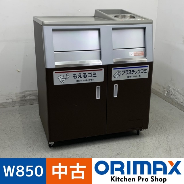 ����š� A07645 ʬ�̥ȥ�å���ܥå���    W850 x D670 �� H980(+60) mm���ڶ�̳�ѡۡ�Ź���ѡۡڥ�ޥȤ餯�餯�Ⱥ��ء�