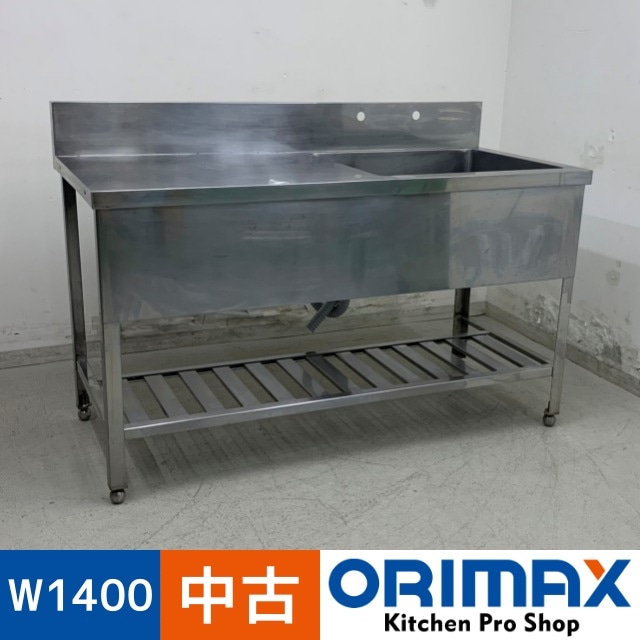 中古】 A07582 1槽シンク台付(左) ステンレス 流し台 W1400 x D650 x