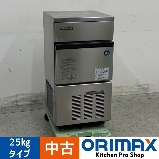 ����š� A07691 ��ɹ�� ���塼�֥����� 25kg������ �ۥ����� IM-25L-1  100V ��40cm���ڶ�̳�ѡۡڿ�˼�ѡۡ��ݾ�ͭ��