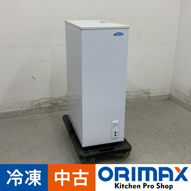 中古】 A06456 冷凍ストッカー 44L テンポスバスターズ TBSF-45