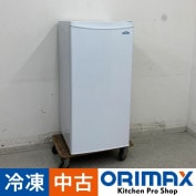 š A07712 ॹȥå 119L ƥݥХ TBUF-119-RH 2020ǯ 100V 52.6cmڶ̳ѡۡڿ˼ѡۡݾͭ