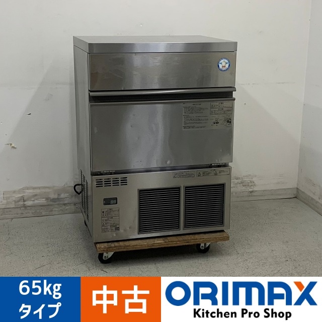 値下げ】【中古】 A07571 製氷機 キューブアイス 65kgタイプ フクシマ