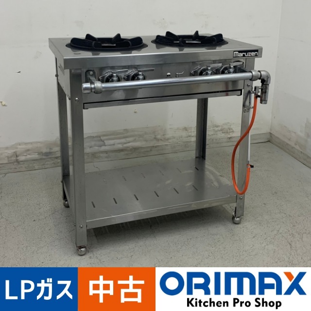 2021年製 マルゼン 2口ガステーブル LP プロパン　MGT-074DS 0000000071832_fk2LtqG.jpg