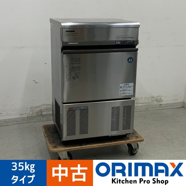 ����š� A07740 ��ɹ�� ���塼�֥����� 35kg������ �ۥ����� IM-35TL  100V ��50cm���ڶ�̳�ѡۡڿ�˼�ѡۡ��ݾ�ͭ��