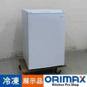 冷凍ストッカー | 新品・中古厨房機器通販サイト ORIMAX.JP