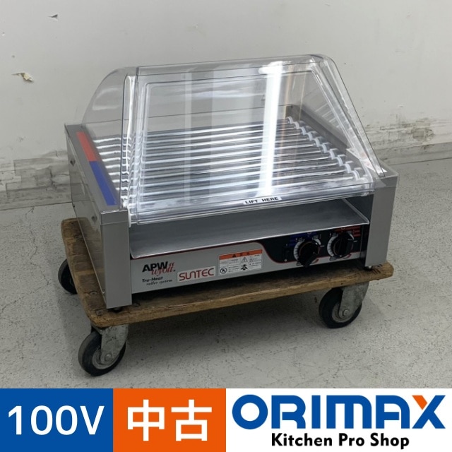 中古】 A07640 ソーセージローラーグリラー(回転グリラー) サンテック