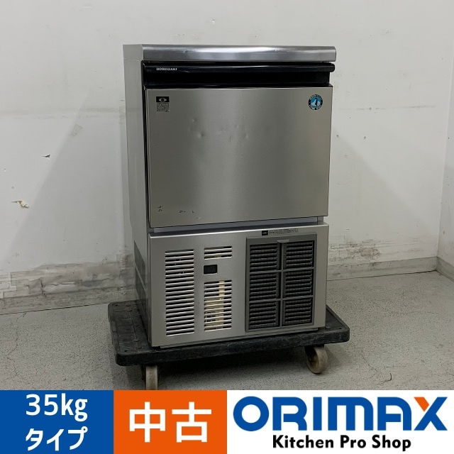 š A07819 ɹ 塼֥ 35kg ۥ IM-35M  100V 50cmڶ̳ѡۡڿ˼ѡۡݾͭ