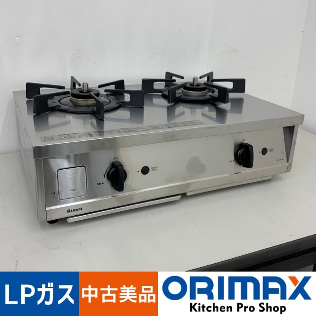 中古】厨房 リンナイ 卓上 2口 ガステーブル Vamo. バーモ ET21-2STSY 