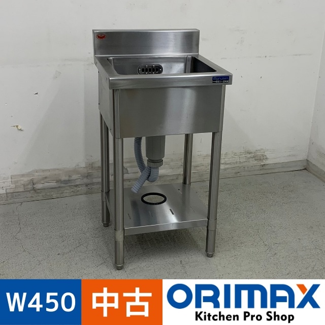 中古】 A07803 1槽シンク W450 x D450 x H800(+100) mm 【業務 中古】 A07803 1槽シンク W450 x D450 x H800(+100) mm 【業務