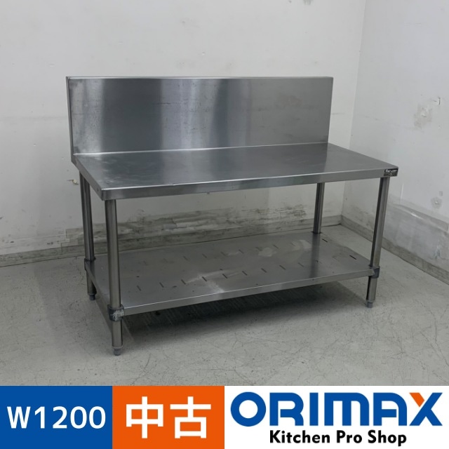 中古】 A07679 コンロ台 大型バックガード付 マルゼン BWG-126