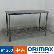 ����š� A07796 �����    ���ƥ�쥹 ��ȥơ��֥� W1200 x D450 �� H800 mm���ڶ�̳�ѡۡڿ�˼�ѡۡڥ�ޥȤ餯�餯�Ⱥ��ء�