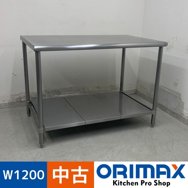 作業台 W1200 リユース品