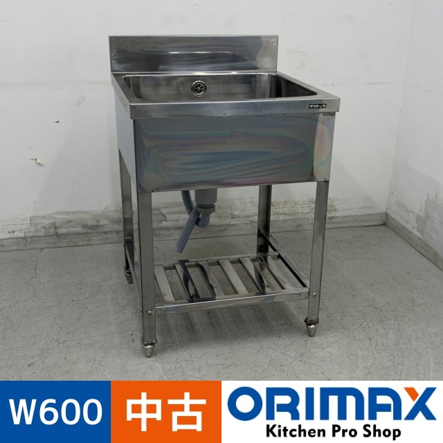 中古業務用ステンレスシンク！引き取り限定 中古】 A08044 1槽シンク クリナップ ステンレス 流し台 W600 x D600