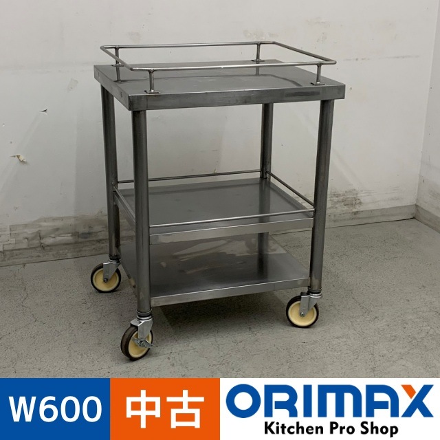 ���Ͳ����ۡ���š� A08031 ��ư�� ��ê�դ�    ���ƥ�쥹 W600 x D500 �� H750(+60) mm���ڶ�̳�ѡۡڿ�˼�ѡۡڥ�ޥȤ餯�餯�Ⱥ��ء�