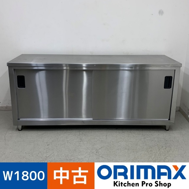 ����š� A07589 Ĵ����    ���ƥ�쥹 ���դ���ȥơ��֥� W1800 x D600 �� H800 mm���ڶ�̳�ѡۡڿ�˼�ѡۡڼ־��Ϥ����ϱĶȽ�ߤ��