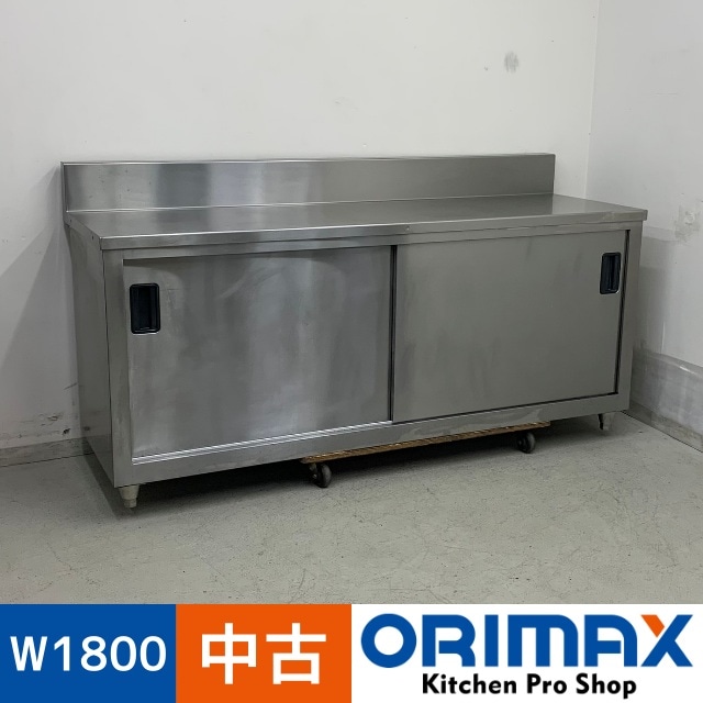 ����š� A07795 Ĵ���� �Хå��������դ�    ���ƥ�쥹 ���դ���ȥơ��֥� W1800 x D600 �� H800(+150) mm���ڶ�̳�ѡۡڿ�˼�ѡۡڥ�ޥȤ餯�餯�Ⱥ��ء�