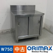 š A07668 Ĵ Хå ޥ를    ƥ쥹 պȥơ֥ W750 x D600  H800(+150) mmڶ̳ѡۡڿ˼ѡۡڥޥȤ餯餯Ⱥء