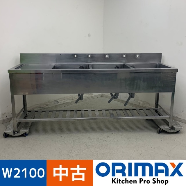 ����š� A07762 3�奷�� ���ڤ���(��)    ���ƥ�쥹 ή���� W2100 x D600 �� H850(+150) mm���ڶ�̳�ѡۡڿ�˼�ѡۡڼ־��Ϥ����ϱĶȽ�ߤ��