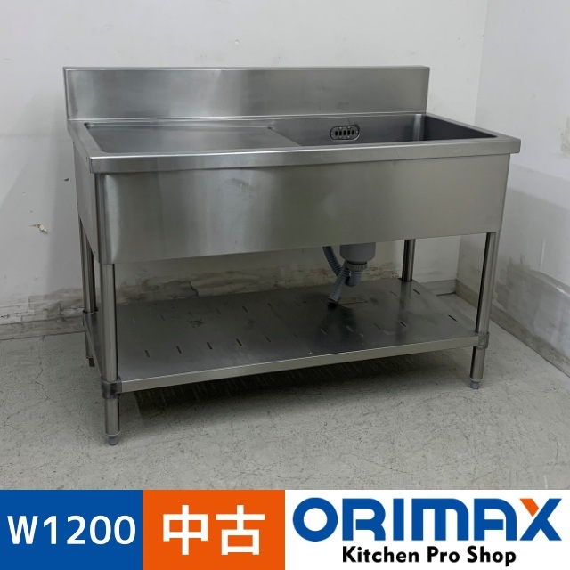 ����š� A08045 1�奷�󥯿��ڤ��դ��ʺ��� �ޥ를��    ���ƥ�쥹 ή���� W1200 x D600 �� H800(+150) mm���ڶ�̳�ѡۡڿ�˼�ѡۡڥ�ޥȤ餯�餯�Ⱥ��ء�