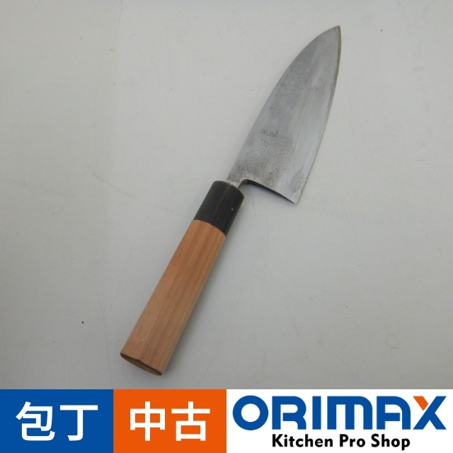値下げ】【中古】 A06782 出刃包丁 銘 横浜調理師 刃渡り：180mm 全長