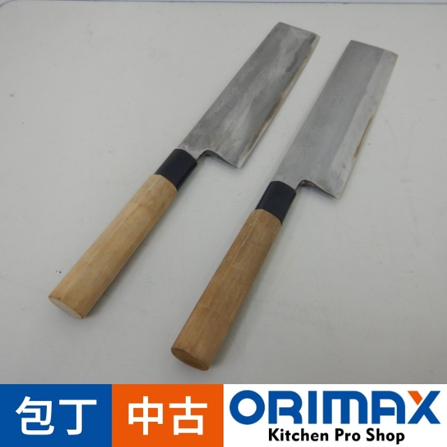 中古】 A06717 包丁(菜切り包丁） 2本入り 銘不明 刃渡り：215mm 全長