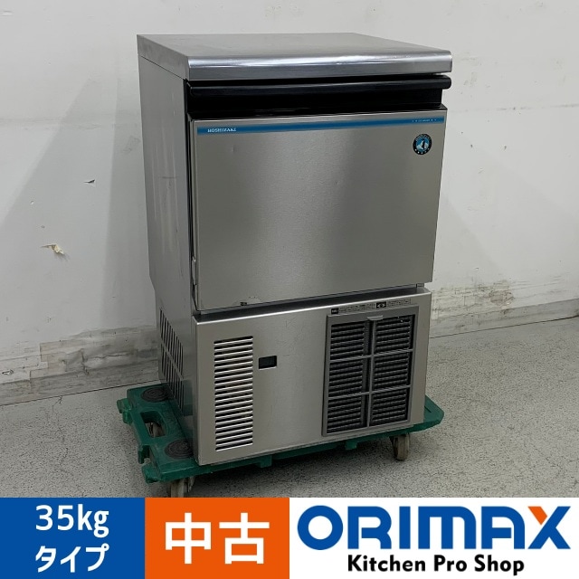 ☆中古品 ホシザキ キューブアイスメーカー 製氷機 IM-35M-1 2017年製
