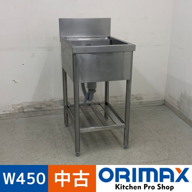 š A08059 1奷    ƥ쥹 ή W450 x D600  H850(+150) mmڶ̳ѡۡڿ˼ѡۡڼ־ϤϱĶȽߤ