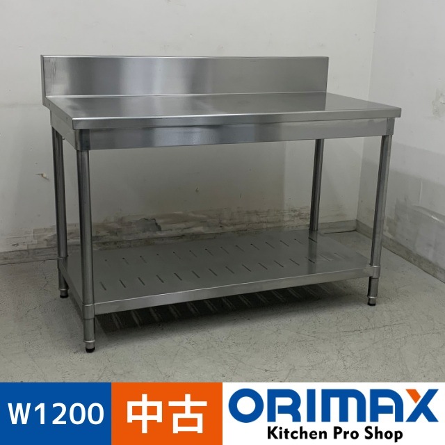 【中古】作業台/ステンレス作業台 厨房 居酒屋 料理 キッチン バックガード 中古】作業台/ステンレス作業台 厨房 居酒屋 料理 キッチン バック