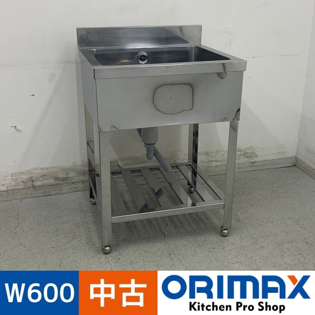 š A07922 1奷    ƥ쥹 ή W600 x D550  H800(+90) mmڶ̳ѡۡڿ˼ѡۡڼ־ϤϱĶȽߤ